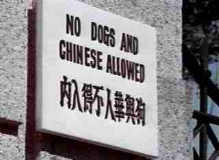 no-dogs-or-chinese.jpg
